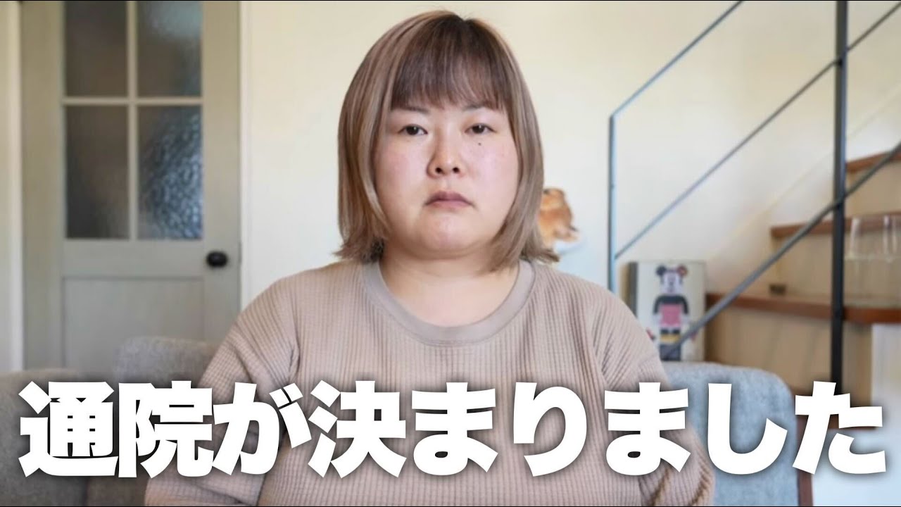 病院で受けた検査結果をお伝えします。