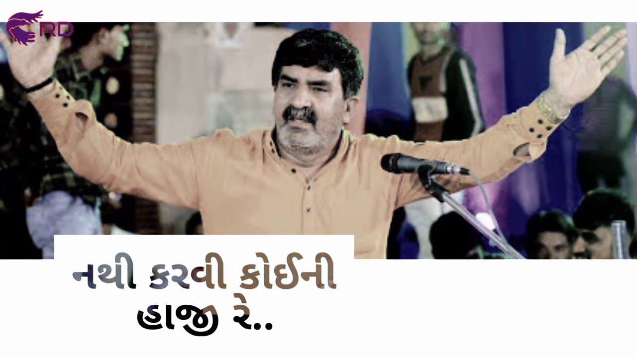 Nathi karavi koi ni haji reJignesh kaviraj new gujarati status video 2020