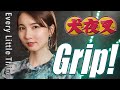 Grip! / Every Little Thing【犬夜叉】 cover by Seira