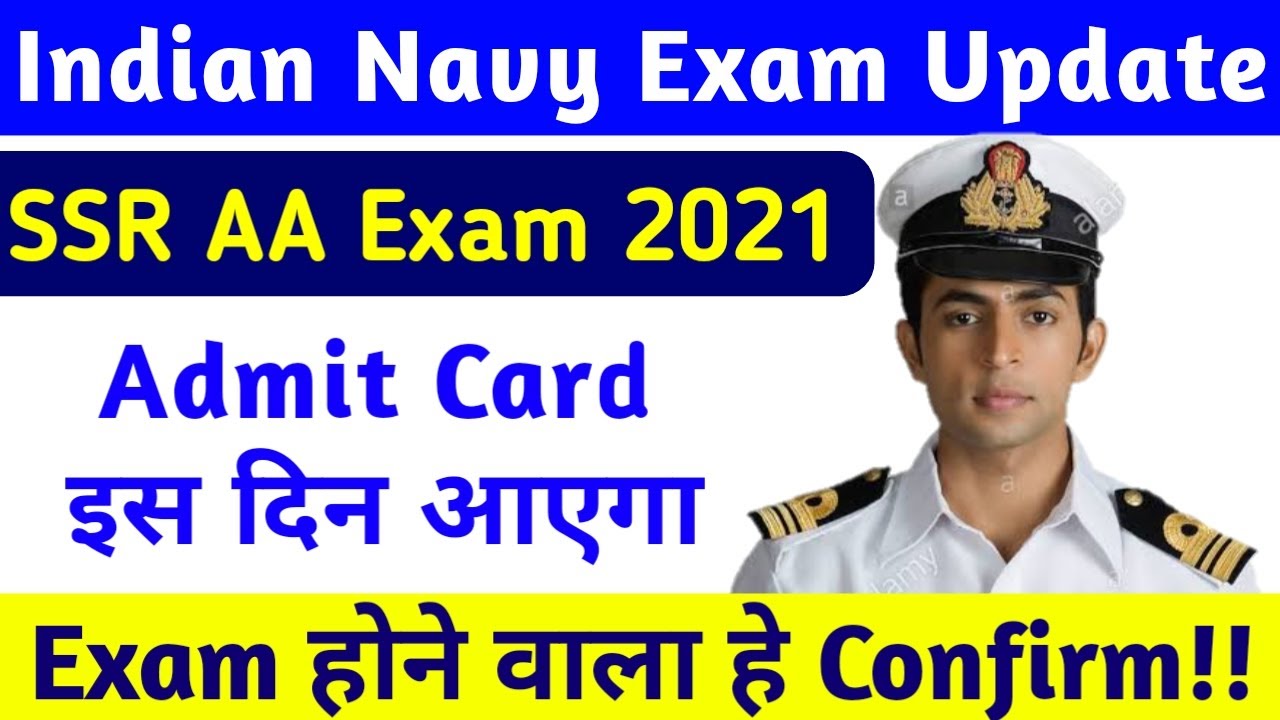 Indian Navy SSR AA Admit Card 2021 | Navy SSR/AA Exam 2021 Date | Navy ...
