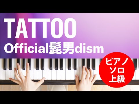 TATTOO Official髭男dism