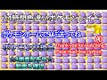 【ポケモン剣盾】期間限定 星形A0ヤドンガラル ウオノラゴン ランダム 配布 色違い レイド配布 交換会 毎日24時間 6/1 Pokemon Raid Shin #3000