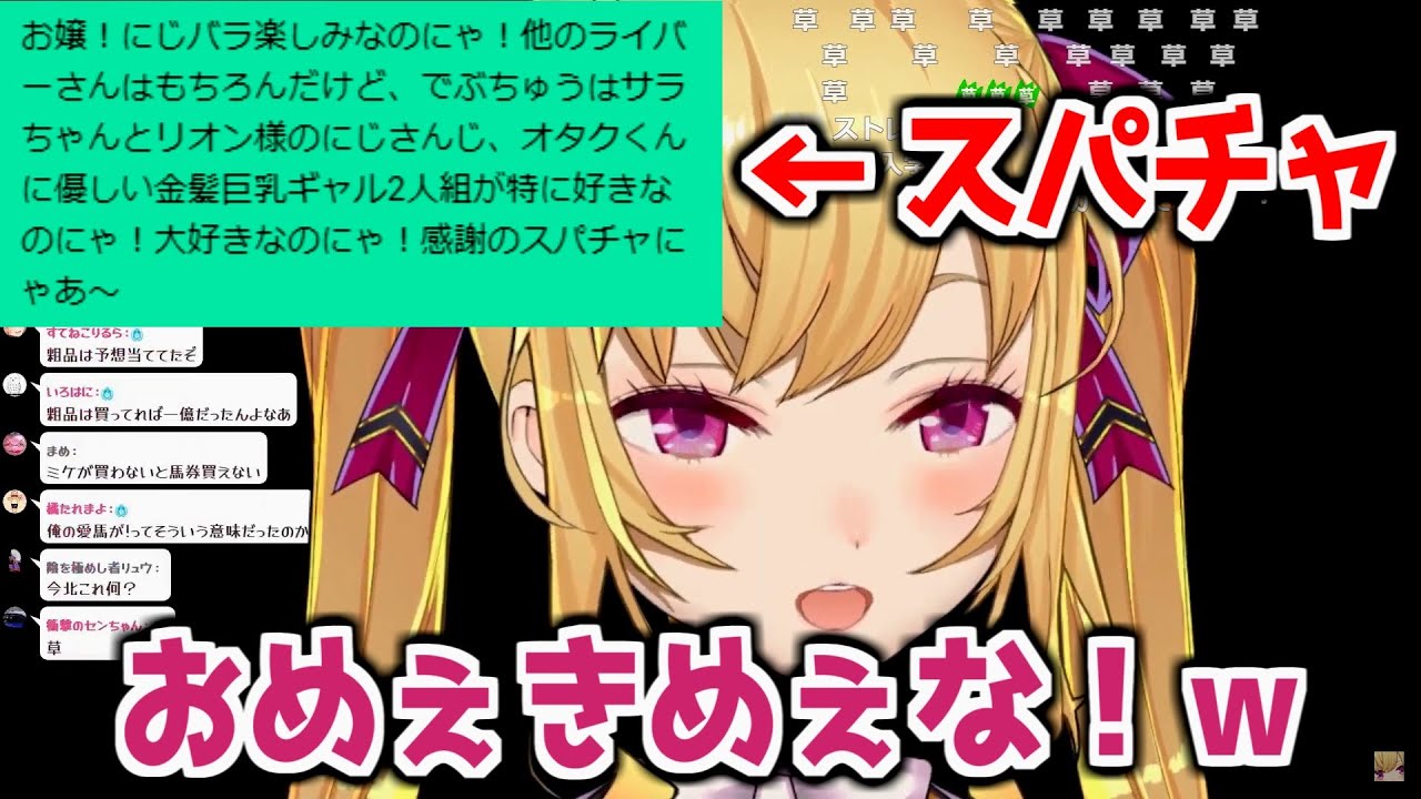 【にじさんじ 切り抜き】深夜テンションでぶっ飛んだ発言をする鷹宮リオン