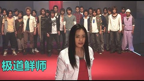 極道鮮師 Youtube