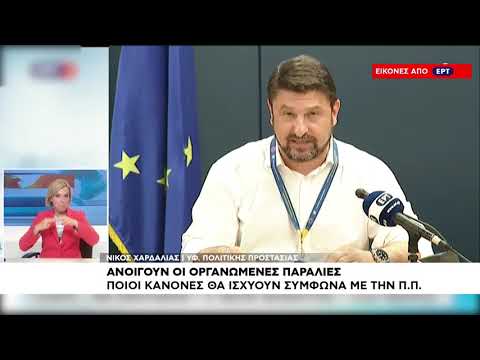 Βίντεο: Ποιοι είναι οι κανόνες για την οδήγηση των συνόρων με τη Λευκορωσία