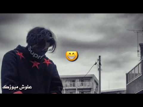نرجع سوه هيهات حالات واتس اب