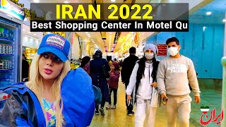 Iran 2022 🇮🇷 - Best Shopping Center In Motel Qu | الماس خاورمیانه متل قو