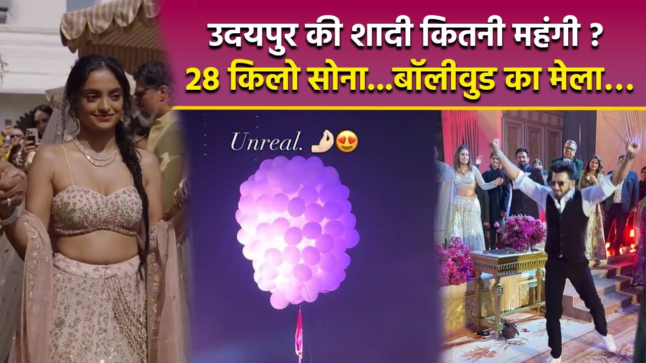 Udaipur Royal Wedding: Raju Mantena Daughter's Vamsi Gadiraju Most Expensive Wedding, Cost Reveal