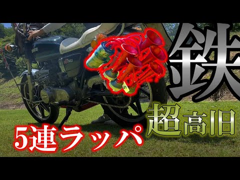 5連ミュージック　クワイ川　サルゴリラチンパンジー 5連ミュージッククワイ川サルゴリラチンパンジー
