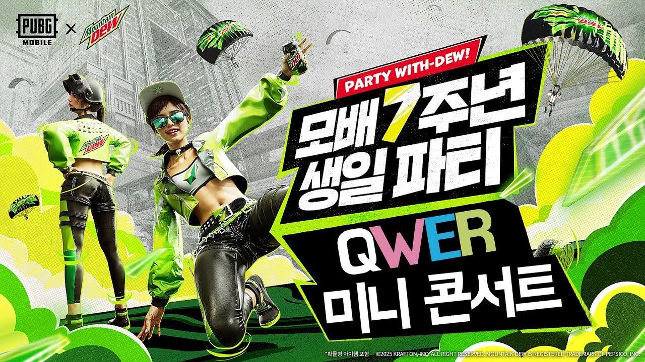 [1080p] 250524 모배 7주년 생일파티 - QWER 미니 콘서트 (with 마운틴듀)