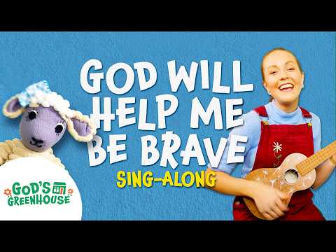 God Will Help Me Be Brave (with Lyrics!) 🦁 Toddler Worship Songs 🌼 God's Greenhouse