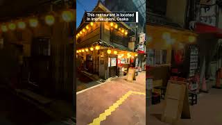 The flavor of the tecchan nabe perfected over 70 years is simply the best!