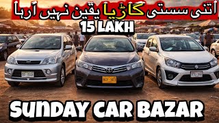 Sunday Car Market Eid K Bad l Toyota Gli 2014 New Shape l Nks Official Motors l 29 March 2026 l screenshot 5