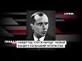 "Польський терорист Степан Бандера", - так провідника ОУН назвав депутат ВР Максим Бужанський