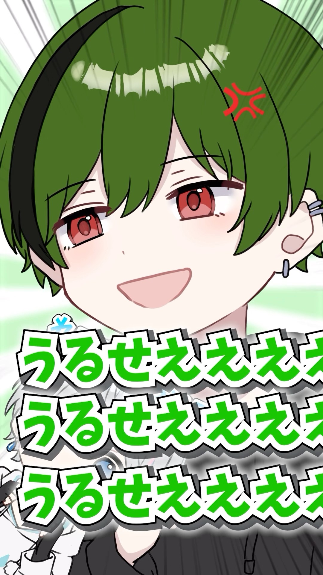 【アニメ】喧嘩するほど仲がいい（嘘）【シクフォニ】