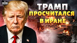 СРОЧНО! Операция в Иране ШОКИРУЕТ США: Путин поднимает голову. Вот, чего ОПАСАТЬСЯ Украине