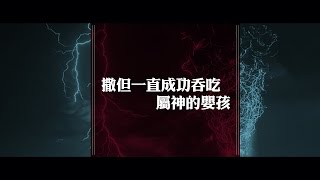 2012榮耀盼望 Vol.276 Deja vu既視感