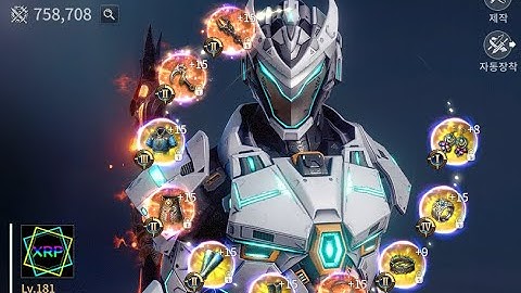 25.11.12 XRP 비곡전