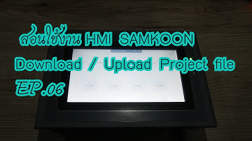 Teaching how to use HMI SAMKOON EP.06 Download / Upload Project file