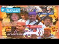 Mach part 2   nisar shah  moladad jatoi  fahmida  zakia  mumtaz  sindhi film  mangidadu