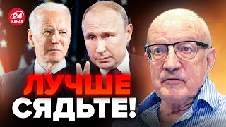 💥ПИОНТКОВСКИЙ: Да ладно?! Путин РЕЗКО ИЗМЕНИЛ позицию! / Запад принял ШОКИРУЮЩЕЕ решение