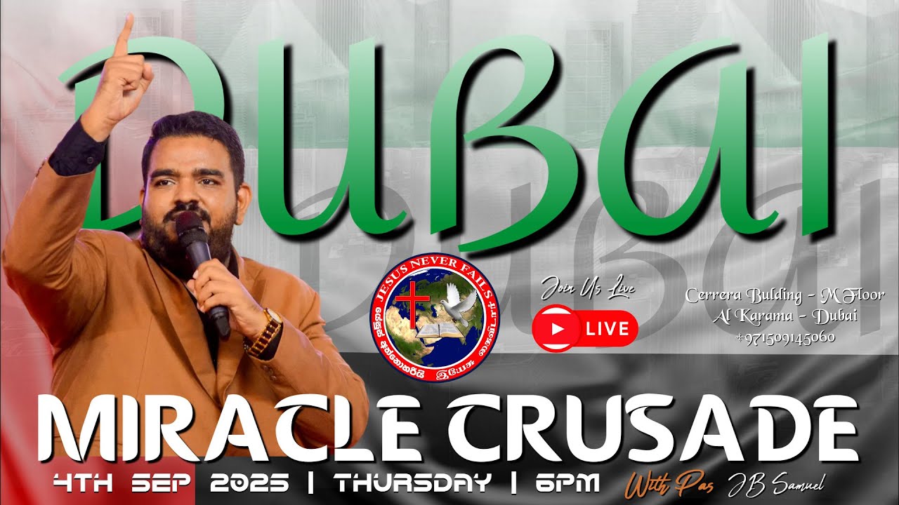 🔴🅻🅸🆅🅴 | Dubai Miracle Service With Pas JBS - ඩුබායි හාස්කම් මෙහෙය | 04 SEP 2025 | Pas JB Samuel