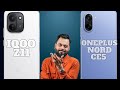 iQOO z11 Vs OnePlus Nord Ce5 Full Comparison 🔥😈