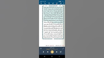 سورة آل عمران اية(١٥٤)