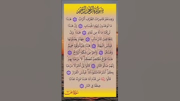 #سورة #ص #سورة_ص #صلاح_بوخاطر