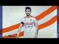 هنفضل وراك يا زمالك