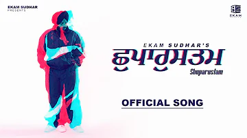 ਛੁਪਾਰੁਸਤਮ।SHUPARUSTAM| EKAM SUDHAR | DEOL HARMAN | LOVE CHANANKE |  #punjabisong