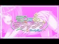 【歌ってみた】ラムのラブソング/ Covered by すず音 キラキラアレンジver【うる星やつら】