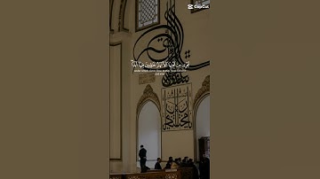 💚سورة النساء الاية 56_58💚بصوت خاشع ❤️