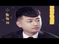 侯泽润 我把故事酿成酒 左伴右唱 侯泽润 我把故事酿成酒 左伴右唱