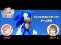 TVアニメ「新米錬金術師の店舗経営」サラサとロレアのゲーム実況