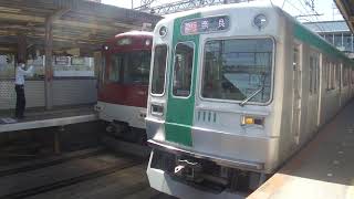 【10系VVVF化第1号】10系1111F(ポッキー)大和西大寺発車
