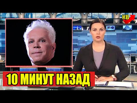 Wideo: Boris Moiseev mówił o swojej chorobie