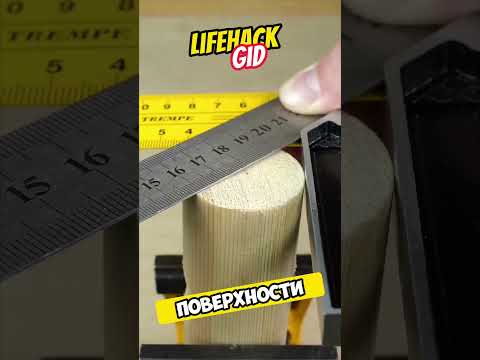 Универсальные советы для дома. Больше интересного в телеграм #lifehacks #diy #tools #tips #shorts