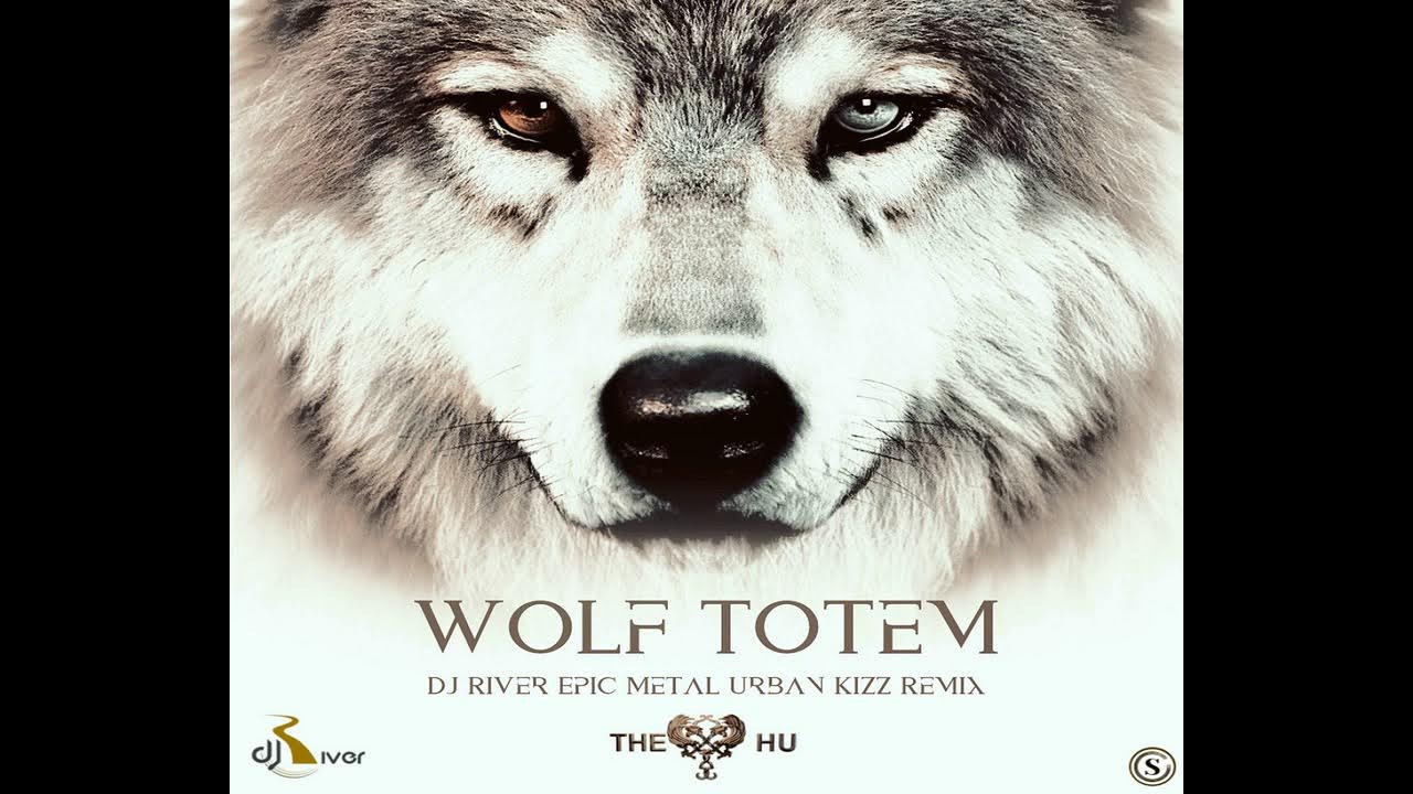 джекоби шэддикс wolf totem. Wolf totem feat. папа роч вулф тотем. Wolf totem feat. The hu wolf totem.