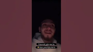 والله لاجيك بليلة اظلم يارباية الغنية بصوته بتجنن الشامي 