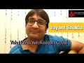 Yeh Naina Yeh Kajal ❗ Cover- Jayant Shukla. Tribute to #bappida #bappilahri #bappilehri
