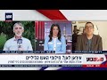 בני סבטי: "אני רוצה לראות את נבחרת איראן מושפלת הפעם במונדיאל"