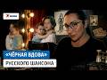Потеряла мужей и детей трагедии экс Воровайки Яны Павловой 