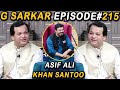 G Sarkar with Nauman Ijaz | Episode - 215 | Asif Ali Khan Santoo | 08 Oct 2022