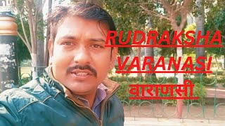 The Varanasi Convention Centre | sandip k vlogs rudraksh varanasi pmmodi