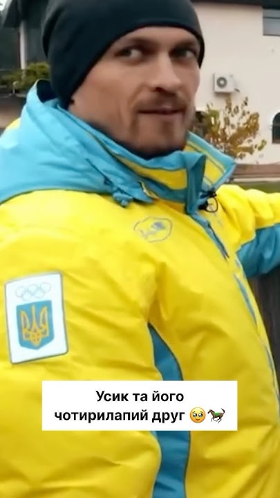 усик дюбуа нокаут