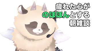 【朝活】13日の金曜日雑談【縦型】