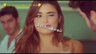 نعيم الشيخ/شو ساويت/حاله واتس اب