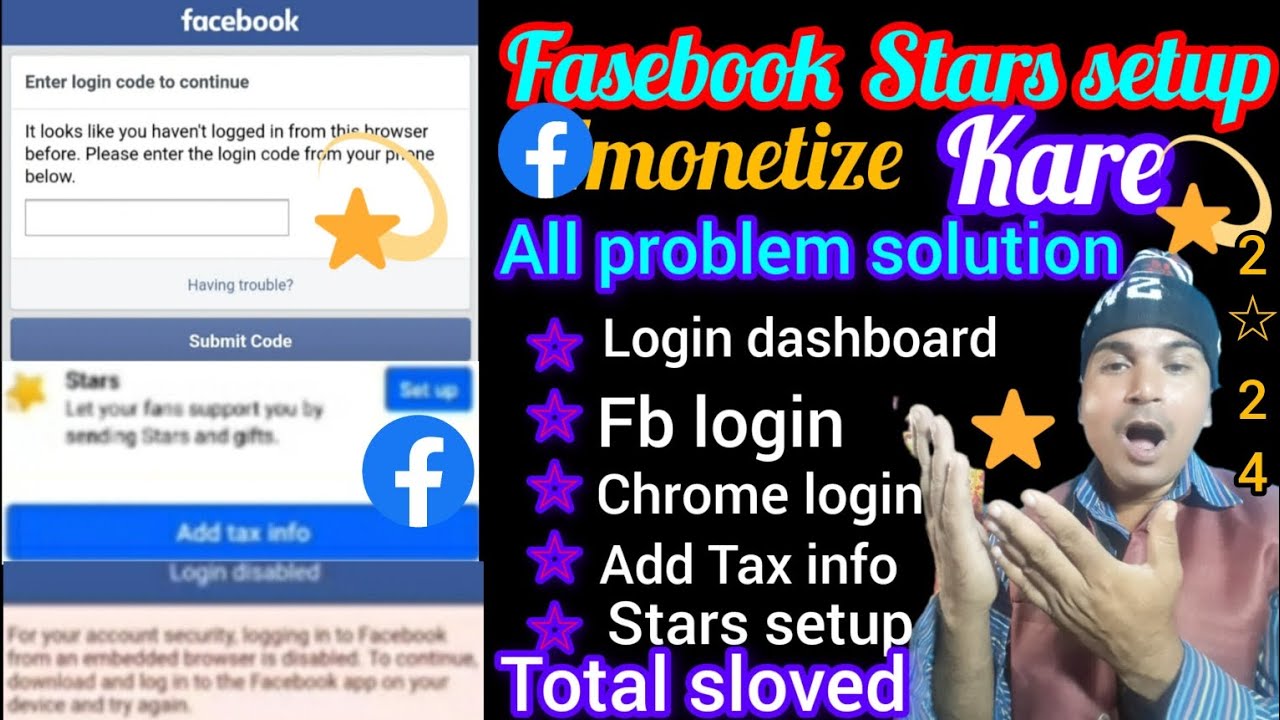 fb star setup | fb star monetization | Facebook starts monetization | how to setup stars on facebook
