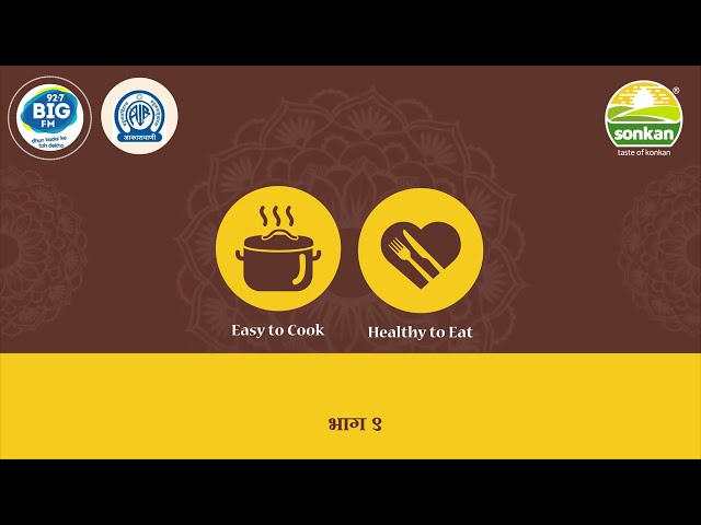 Ragi: The Nutritious and Complete food - Part 9